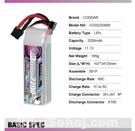 Coddar 3s 2200mah 60c lipo battery